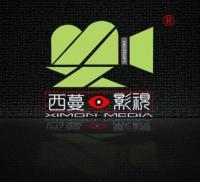 重慶企業專題片與慶典禮儀策劃 選擇西蔓影視制作的專業優勢